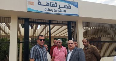 خالد اللبان يتفقد قصر ثقافة العاشر ويوجه بخطة تطوير شاملة