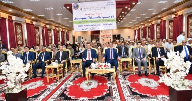 محافظ الفيوم ومدير الأمن يشهدان مراسم إجراء القرعة العلنية للحج