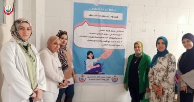 منطقة المنتزه الطبية تعلن افتتاح عيادات للدعم النفسى شرق الإسكندرية 