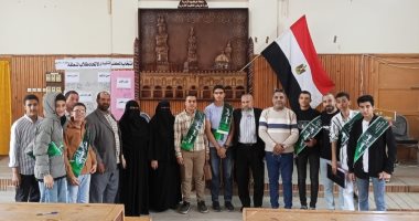 تشكيل المكتب التنفيذي لاتحاد طلاب منطقة كفر الشيخ الأزهرية