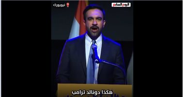 الأكثر مشاهدة.. ممدانى لترامب: أرفع صوت التليفزيون عارف أنك بتتفرج عليا