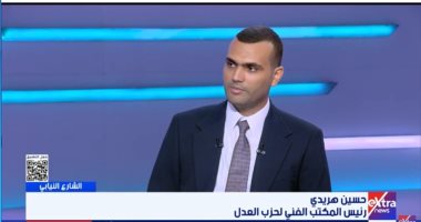 حزب العدل: 15% من مرشحين الحزب على المقاعد الفردية سيدات