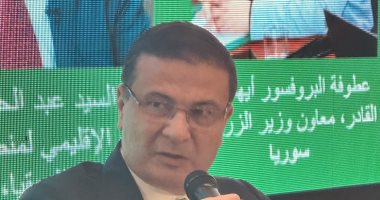 وزير الزراعة يستعرض التجربة المصرية الرائدة فى تمكين المرأة الريفية بالأردن