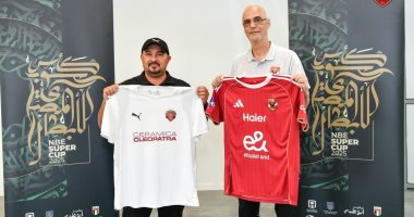 شاهد أطقم الأهلى وسيراميكا في نصف نهائي كأس السوبر المصري.. صور