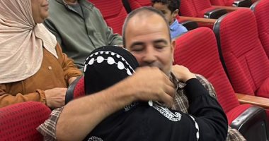 فرحة اثناء قرعة الحج