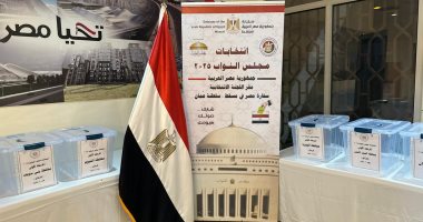 السفارة المصرية بمسقط جاهزه لاستقبال الناخبين غدا