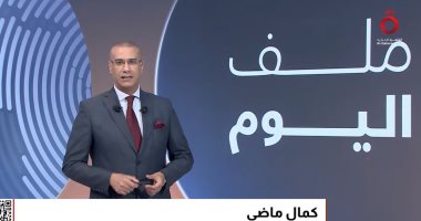 كمال ماضى عن تحديث روسيا للثالوث النووى: العالم يعود لسباق التسلح من جديد