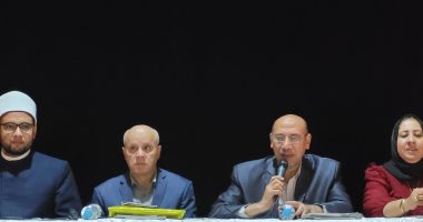 الثقافة تطلق مبادرة صحح مفاهيمك مع الأوقاف بالحديقة الثقافية