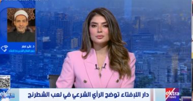 هل الشطرنج يدخل في نطاق الميسر؟ الافتاء تحسم الجدل