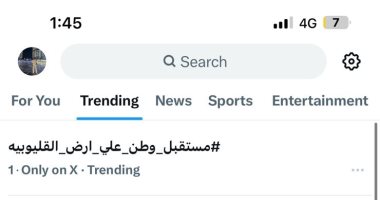 مستقبل وطن يتصدر تريند رقم 1 على منصة إكس عقب المؤتمر الجماهيرى الحاشد بالقليوبية