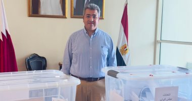سفير مصر فى قطر: إقبال غير مسبوق من الجالية على انتخابات مجلس النواب.. فيديو