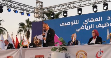 المهن الرياضية تعلن تفاصيل مشروع "الكود المهني للتوصيف والتوظيف الرياضي"