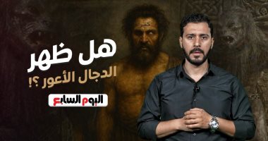 هل اقترب العالم من أيام الفتنة الكبرى؟!