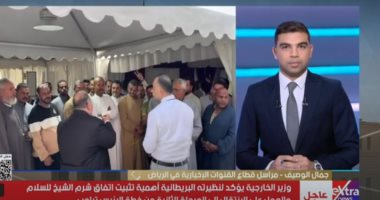 مراسل اكسترا نيوز: حشود كبيرة للجالية المصرية بالسعودية للتصويت بالانتخابات