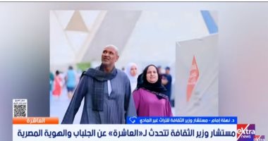 نهلة إمام لـ العاشرة: الجلابية فخر وهوية المصريين والزى التقليدى جزء من حضارتنا