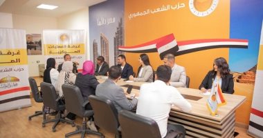 غرفة العمليات المركزية للشعب الجمهوري تتابع تصويت المصريين في الخارج بانتخابات النواب