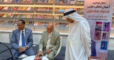 توقيع أعمال محمد سلماوى بجناح هيئة الكتاب فى معرض الشارقة