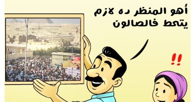 كاريكاتير اليوم السابع يخلد الإقبال المشهود على المتحف الكبير