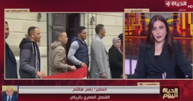 القنصل المصرى بالرياض: إقبال منقطع النظير فى انتخابات النواب