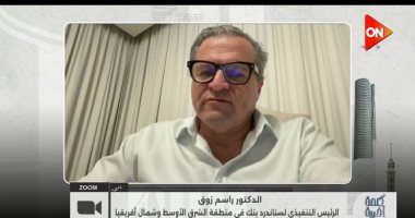 ستاندرد بنك لـ كلمة أخيرة: مصر تشهد نموا اقتصاديا كبيرا وبها قطاعات واعدة