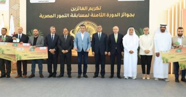 محافظة الوادي الجديد تفوز بأربع جوائز في مسابقة المهرجان الدولي للتمور 