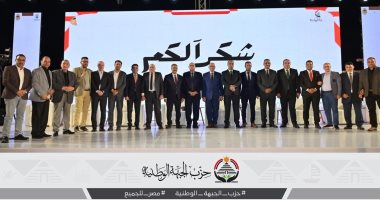 الجبهة الوطنية يحشد فى المنصورة لدعم مرشحه أحمد الدويك بانتخابات النواب.. قيادات الحزب: المشاركة واجب وحق وطنى ولن نكون مجرد رقم تحت القبة.. رفعت قمصان: المشاركة فى الانتخابات استكمال لمسيرة الإنجازات الوطنية