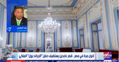 خبير لـ ستوديو إكسترا: مصر تستعيد مكانتها وتقدم سياحة لكل المستويات