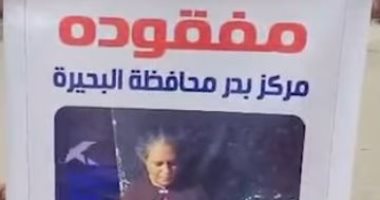 «اليوم السابع» يعيد مسنة لذويها بعد غياب 3 أشهر وسط فرحة عارمة.. فيديو