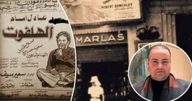 عمرو صحصاح يكتب: كيف تحولت سينمات الإسكندرية من شاشات عرض أفلام الزعيم والساحر ونجمة الجماهير إلى أماكن مهجورة تسكنها الخفافيش..سينما ركس بالمنشية تصبح ملاذا للبلطجية وريو وراديو تتجنب أمطار الشتاء بالمشمع