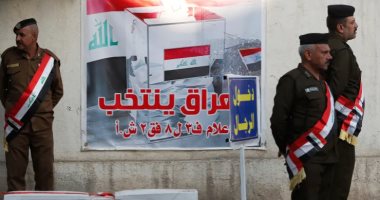 المحكمة الاتحادية العراقية تنهى ولاية البرلمان وتحول الحكومة إلى تصريف أعمال