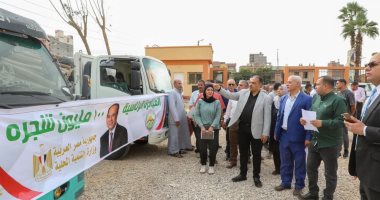 محافظ الشرقية يشهد استلام 790 شجرة ضمن المبادرة الرئاسية للتشجير