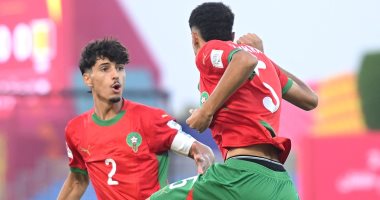 منتخب المغرب يحقق أكبر فوز فى تاريخ كأس العالم للناشئين بـ16 هدفا