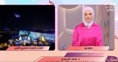 محمد المزيودي يكشف للستات مايعرفوش يكدبوا تفاصيل فكرة استعادة الآثار المهربة