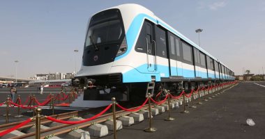 القطار السريع