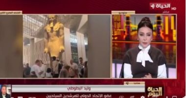 وليد البطوطى للحياة اليوم: المتحف المصرى الكبير سيحدث دفعة قوية للسياحة