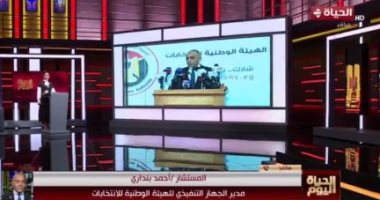 الوطنية للانتخابات للحياة اليوم: تطبيق إلكتروني جديد لتسهيل مشاركة الناخبين