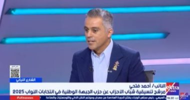 مرشح الجبهة الوطنية: برنامجي يربط التشريع بخدمة المواطن في انتخابات 2025