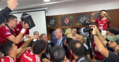 رقصة توروب.. احتفالات مثيرة لنجوم الأهلى فى غرفة خلع الملابس "فيديو"