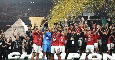 مراسم تتويج الاهلى ببطولة السوبر المصري أمام الزمالك..فيديو وصور 