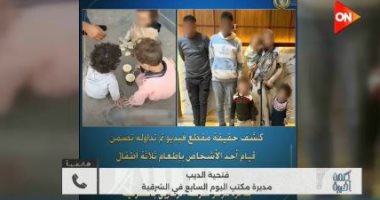 فتحية الديب تكشف لـ كلمة أخيرة تفاصيل ترك سيدة أطفالها بالشارع وما مصيرهم