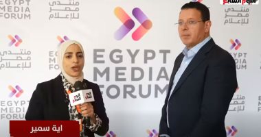 عمرو عبد الحميد: الذكاء الاصطناعي وسيلة مساعدة لا بديل عن الصحفي