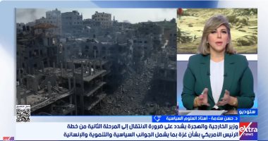 خبير لإكسترا نيوز: إسرائيل تتعمد إطالة المرحلة الأولى من اتفاق شرم الشيخ