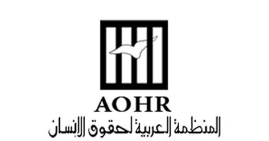 العربية لحقوق الإنسان يتابع المرحلة الأولى من انتخابات النواب 2025 بـ 29 متابع