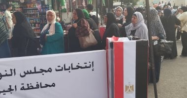  انتخابات مجلس النواب 2025