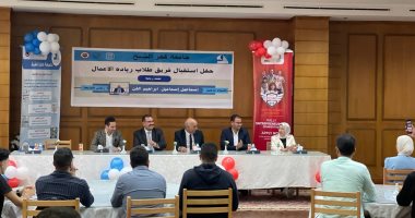 جامعة كفر الشيخ تستقبل طلاب ريادة الأعمال الجدد وتكرم المتميزين