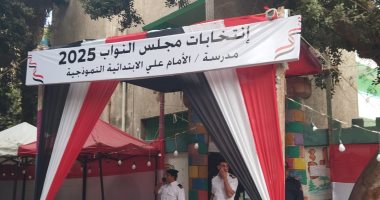 استئناف التصويت بلجنة مدرسة الإمام على الإبتدائية بانتخابات مجلس النواب