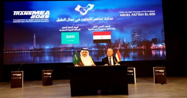 خلال توقيع الاتفاقية