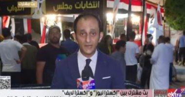 مراسل إكسترا نيوز بمطروح: إقبال وزحام أمام اللجان بانتخابات النواب 2025