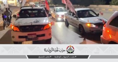 مسيرة بالسيارات للجبهة الوطنية بالبحر الأحمر فى الساعات الأخيرة من التصويت لانتخابات النواب