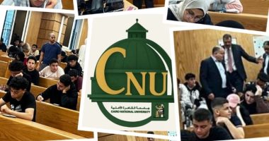 انتظام امتحانات "الميدتيرم" بكليات وبرامج جامعة القاهرة الأهلية